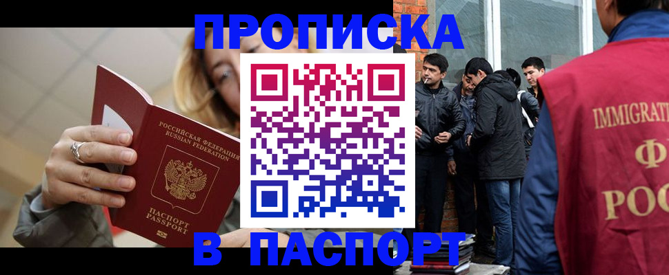 регистрация для школы в Чкаловске