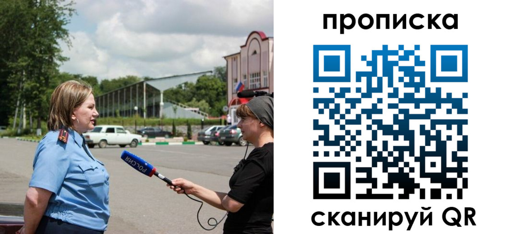 найти адрес прописки в Чкаловске