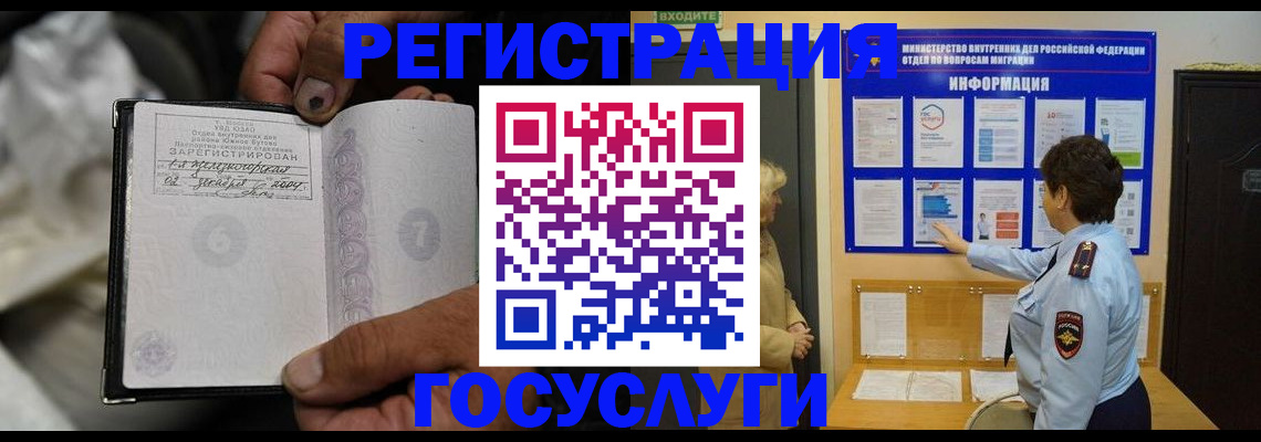 регистрация для школы в Чкаловске